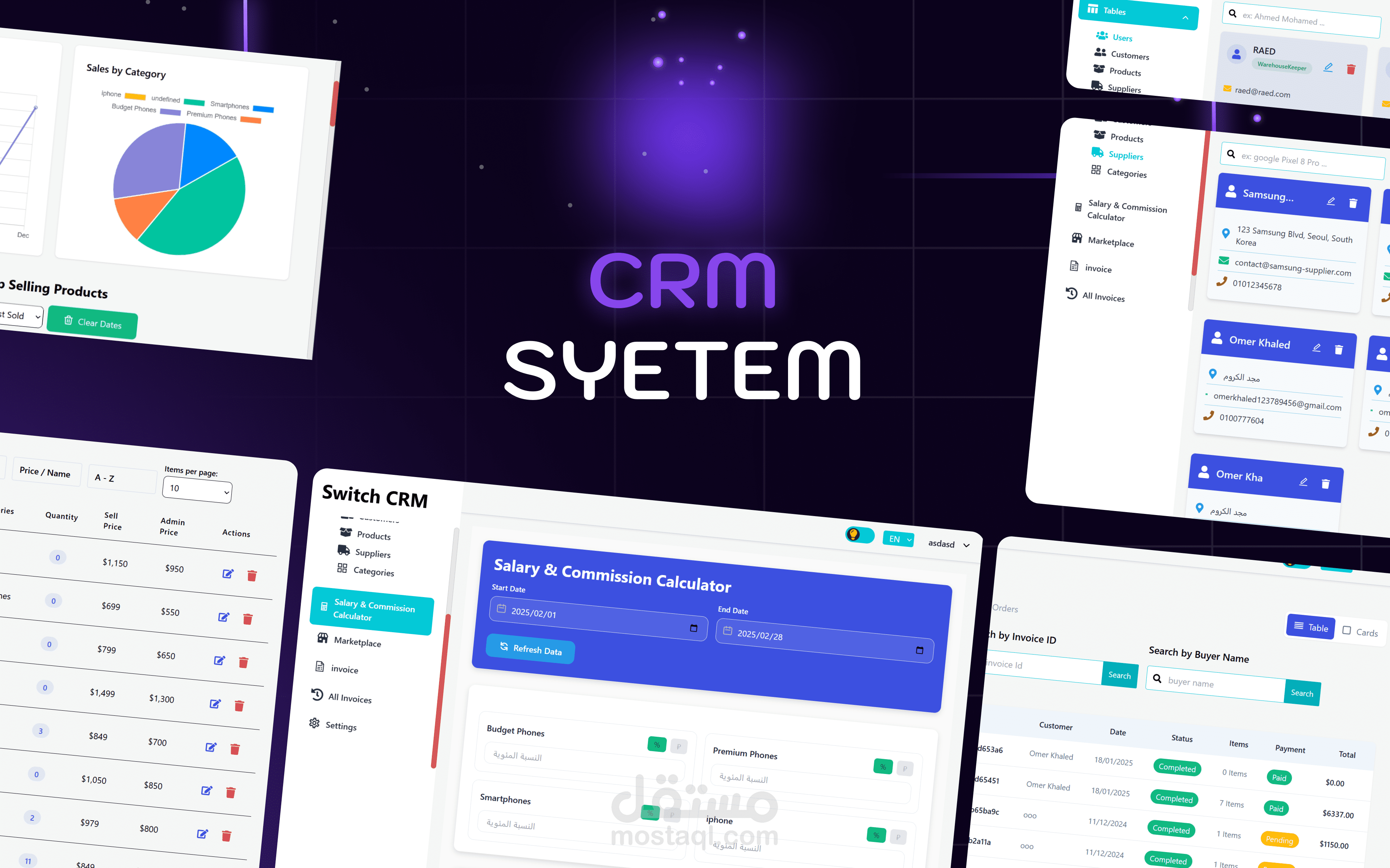 CRM System متكامل