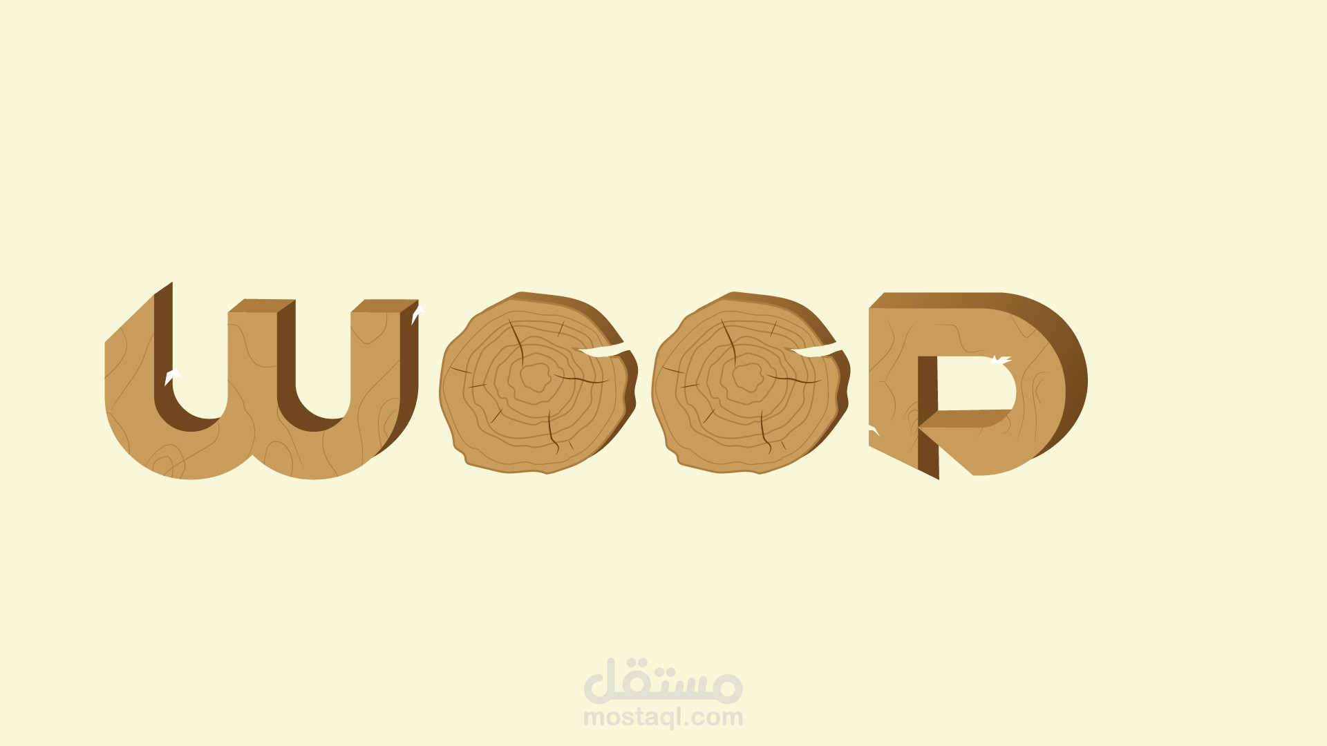 تصميم تايبوغرافي