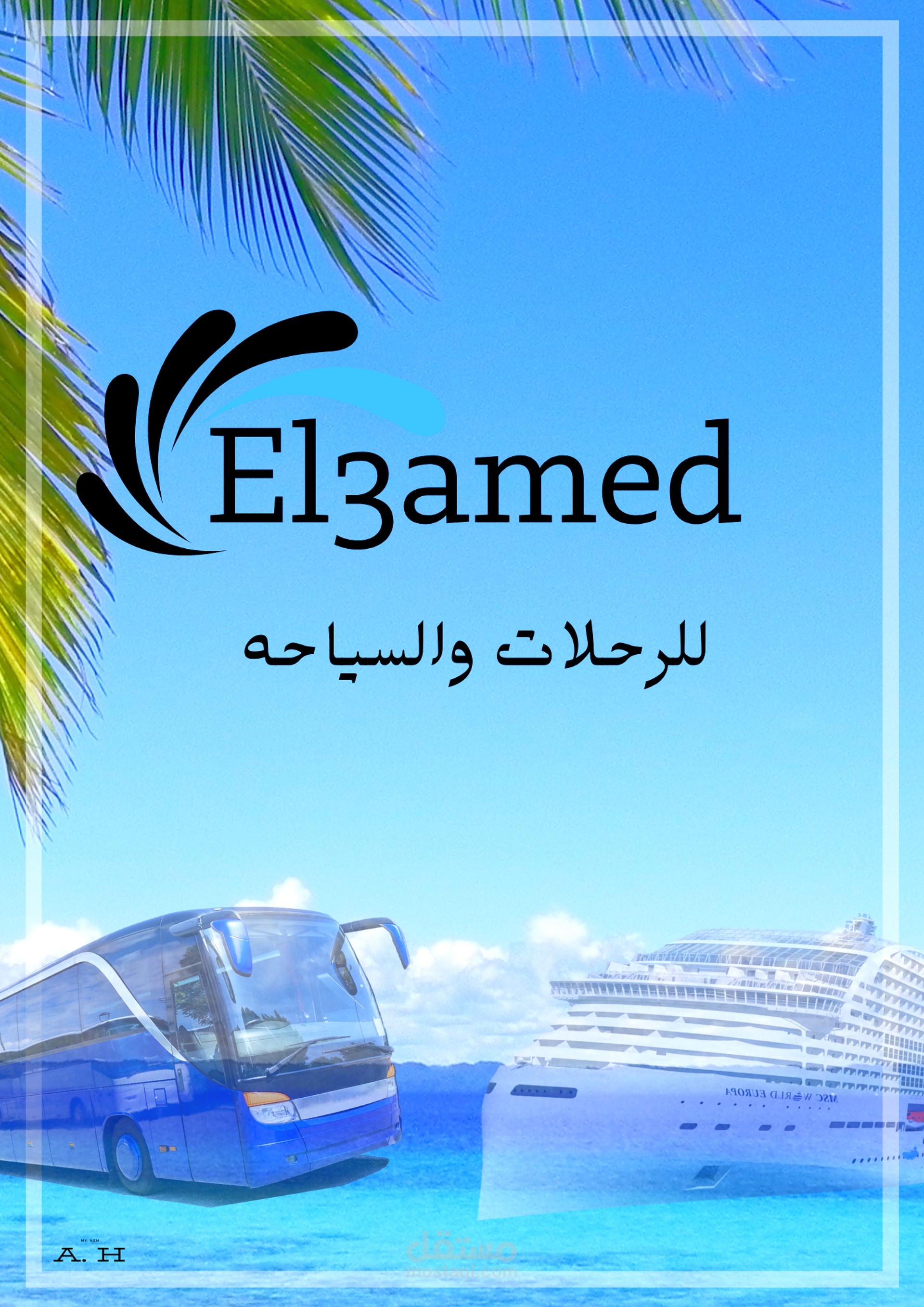 تصميم بوستر لشركة سياحه