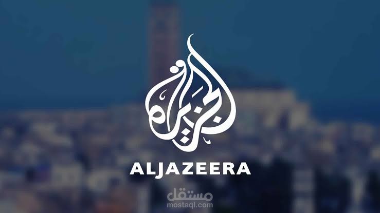 تعليق وثائقي إخباري