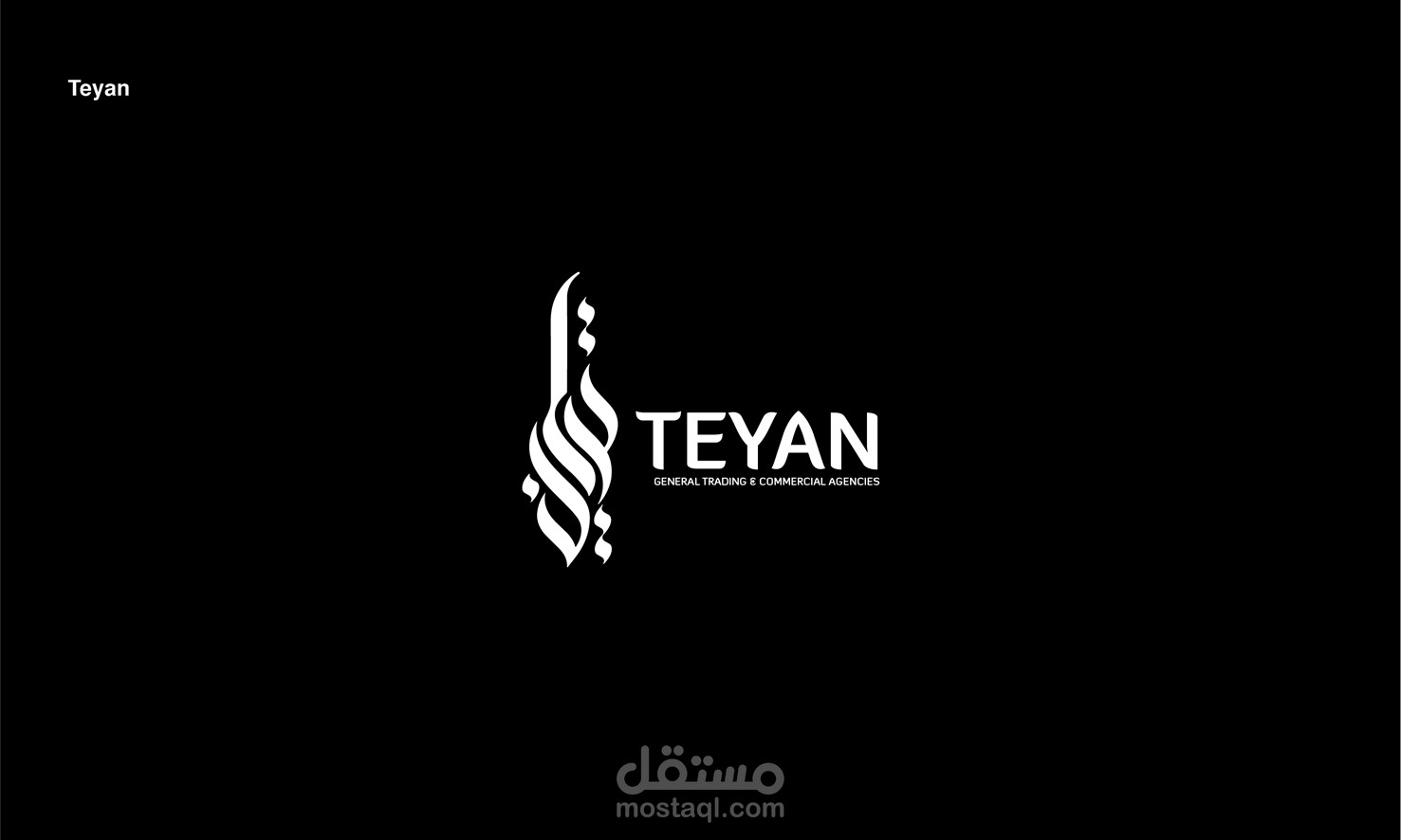 Teyan Logo