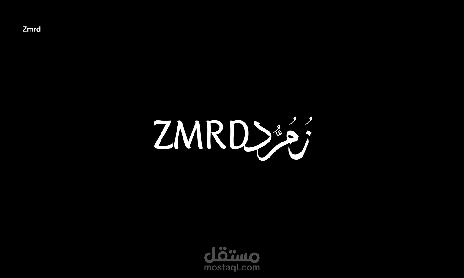 Zmrd Logo