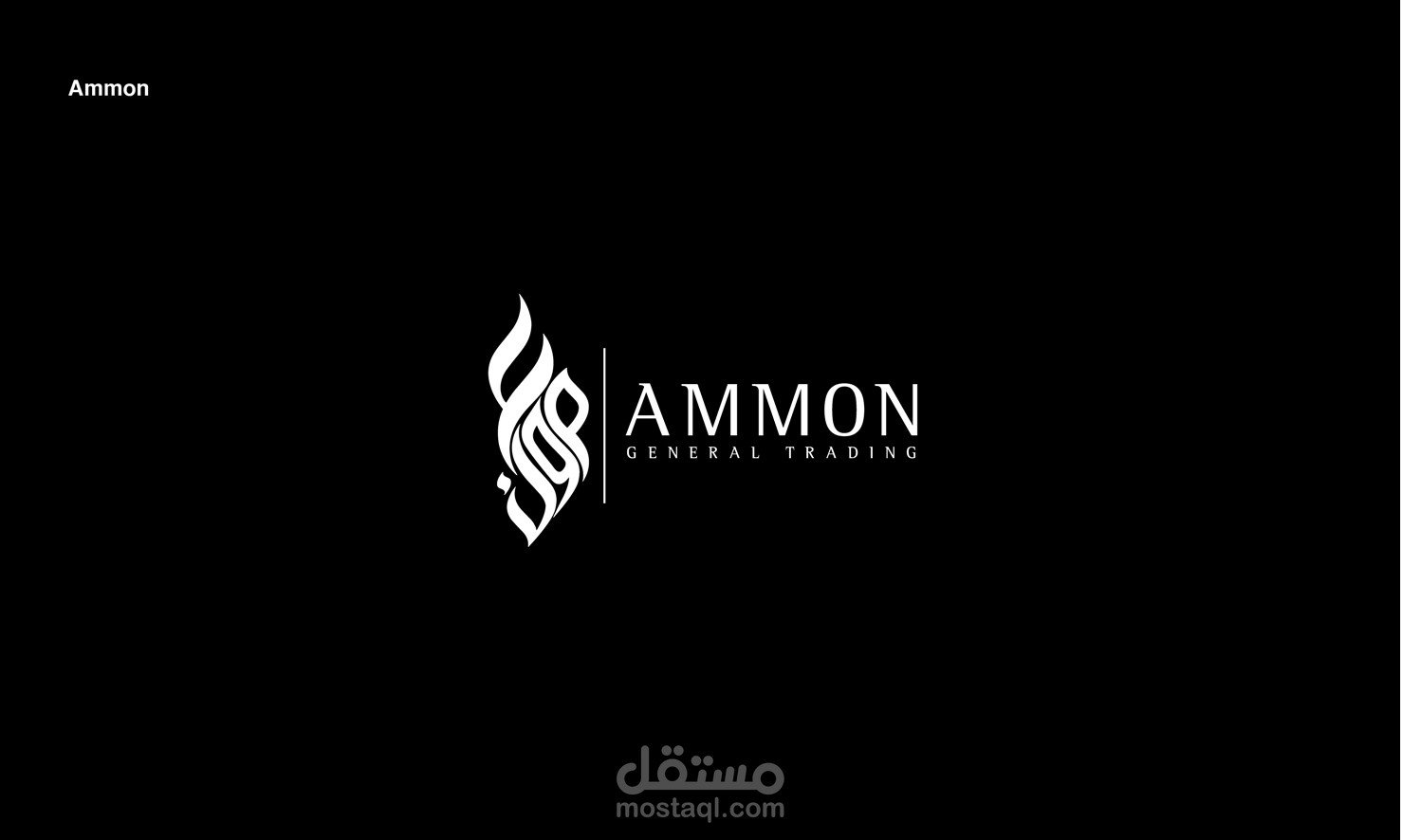 Ammon Logo