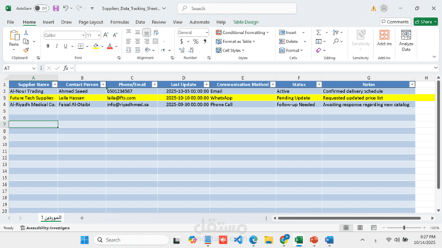 Suppliers Data Tracking & Update Sheet