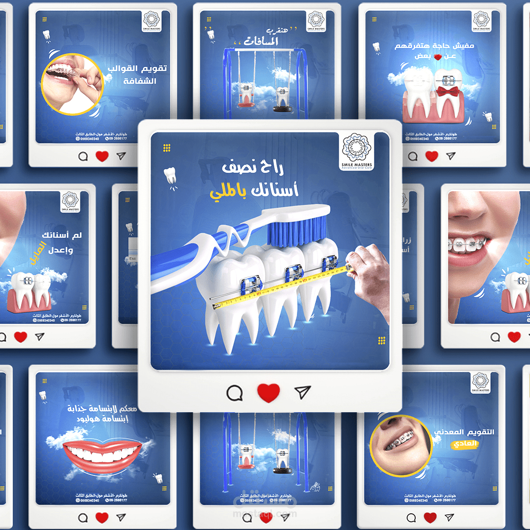 أعمال لطبيب أسنان