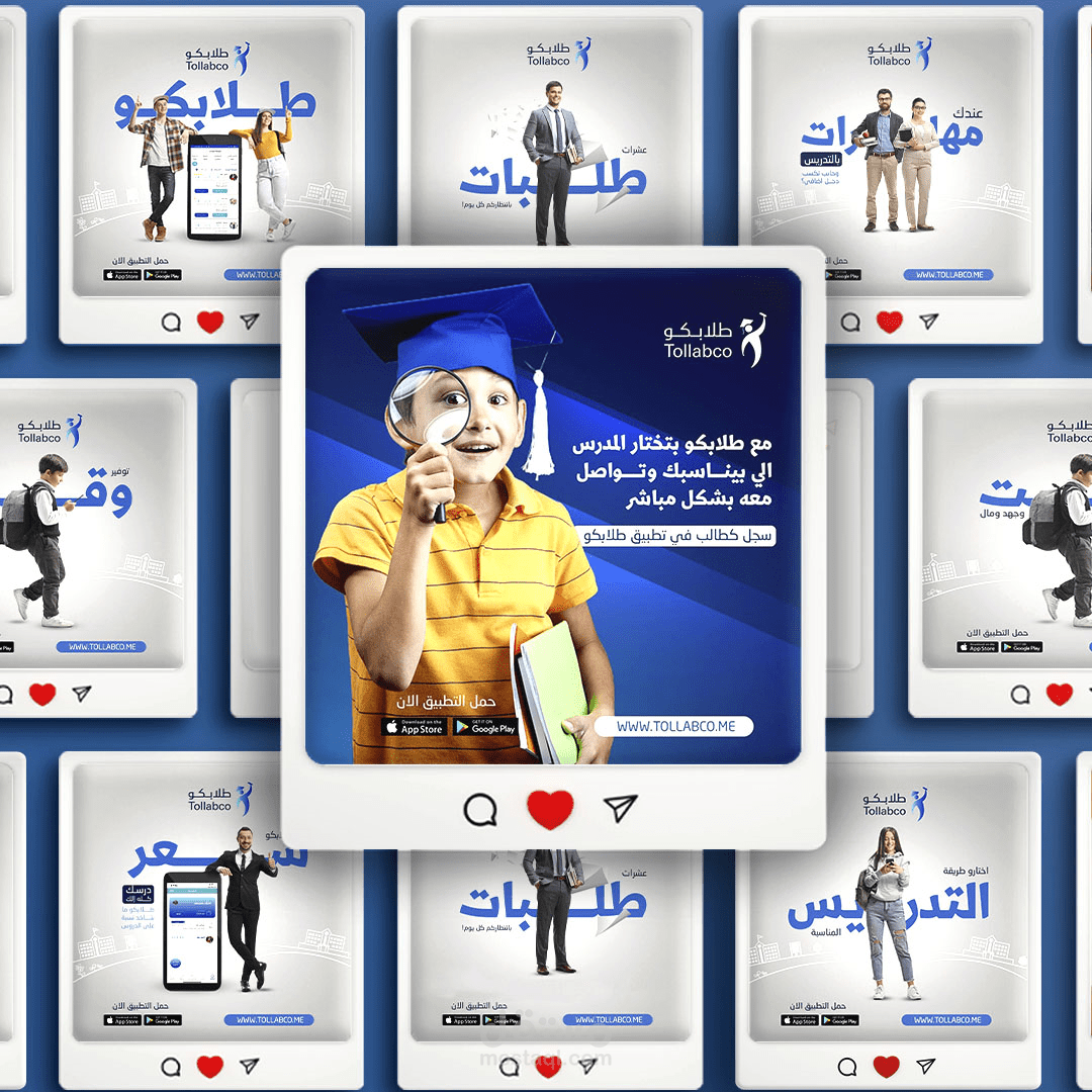 مشروع كامل  لمؤسسة تعليمية