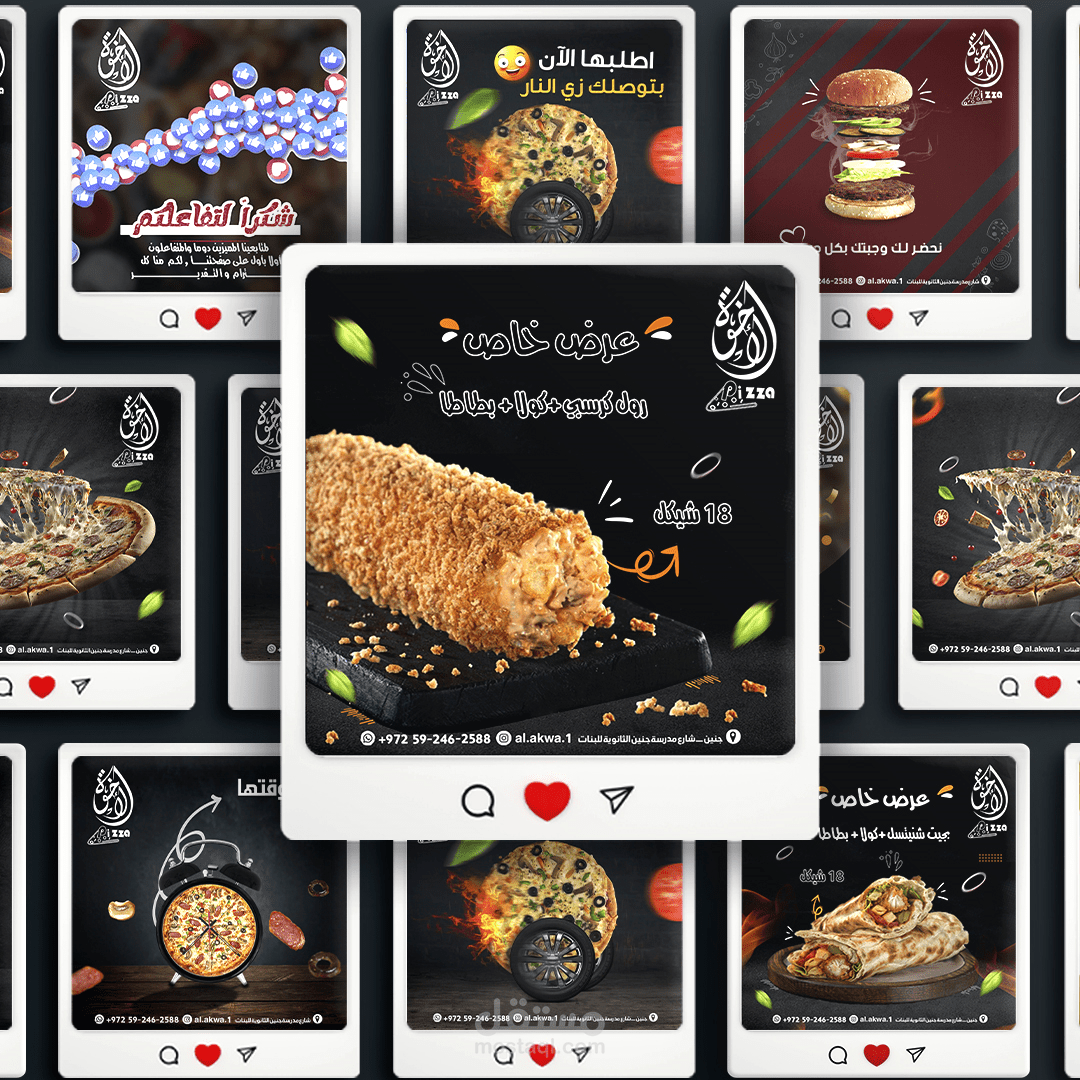 تصاميم سوشيال ميديا طعام