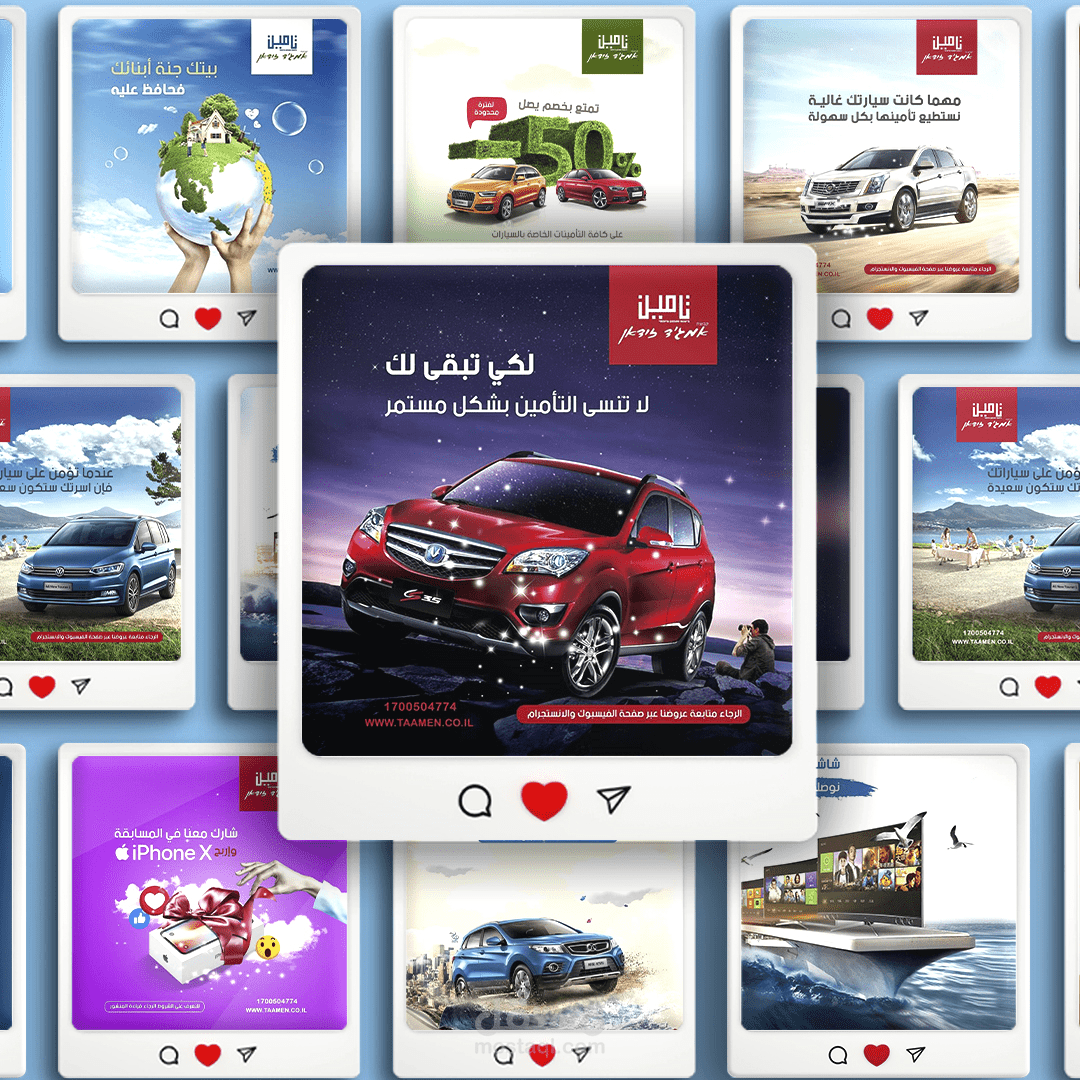 تصاميم إحترافية شركة تأميين