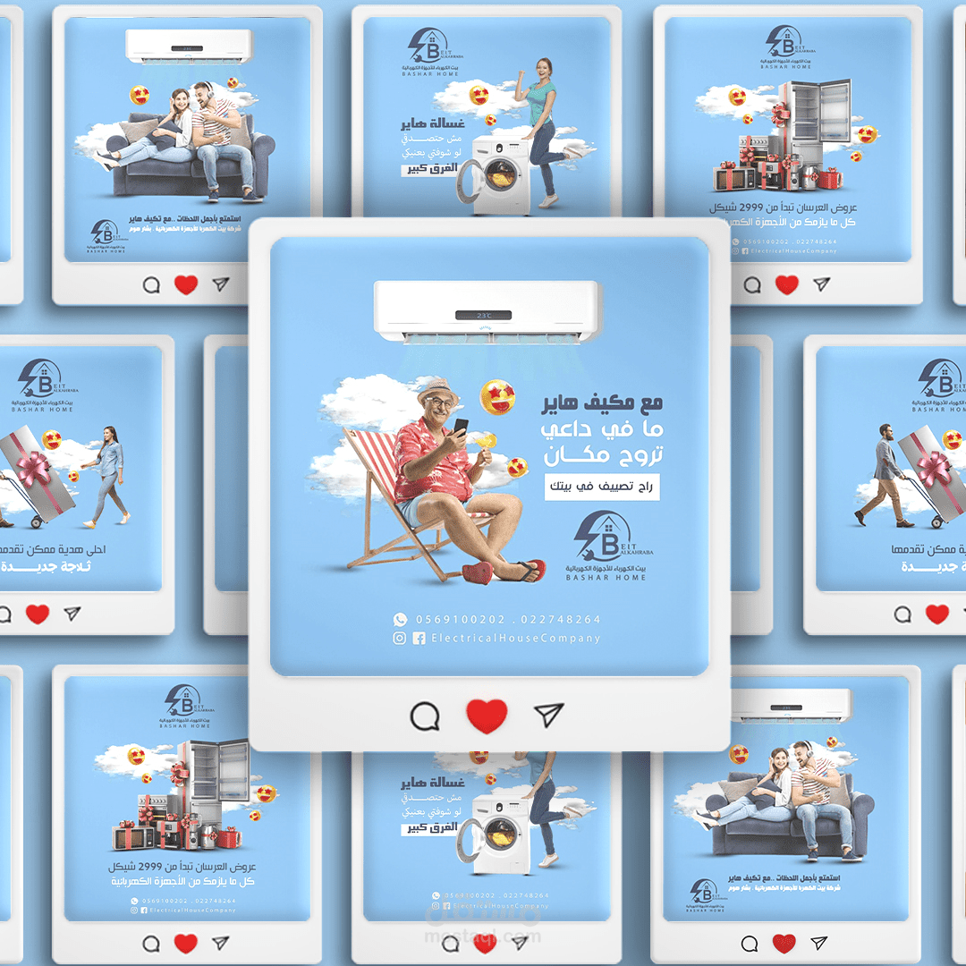 تصاميم سوشيال ميديا أجهزة كهربائية