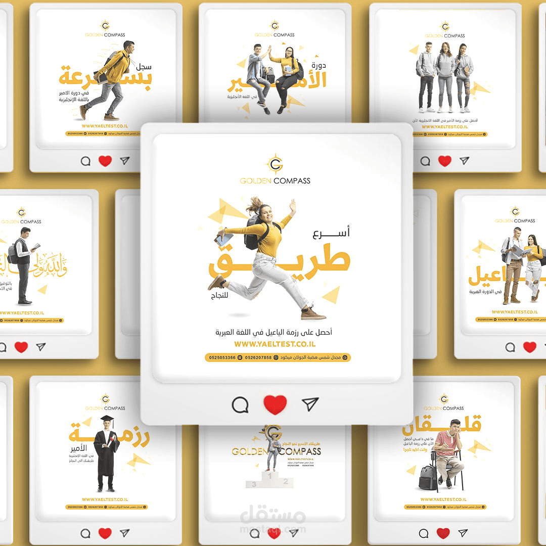 تصاميم سوشيال ميديا تعليم