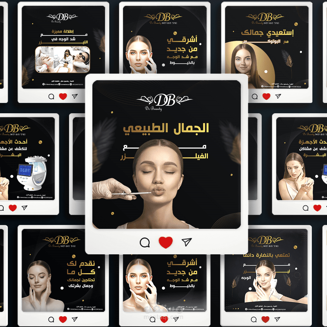 تصاميم سوشيال ميديا تجميل