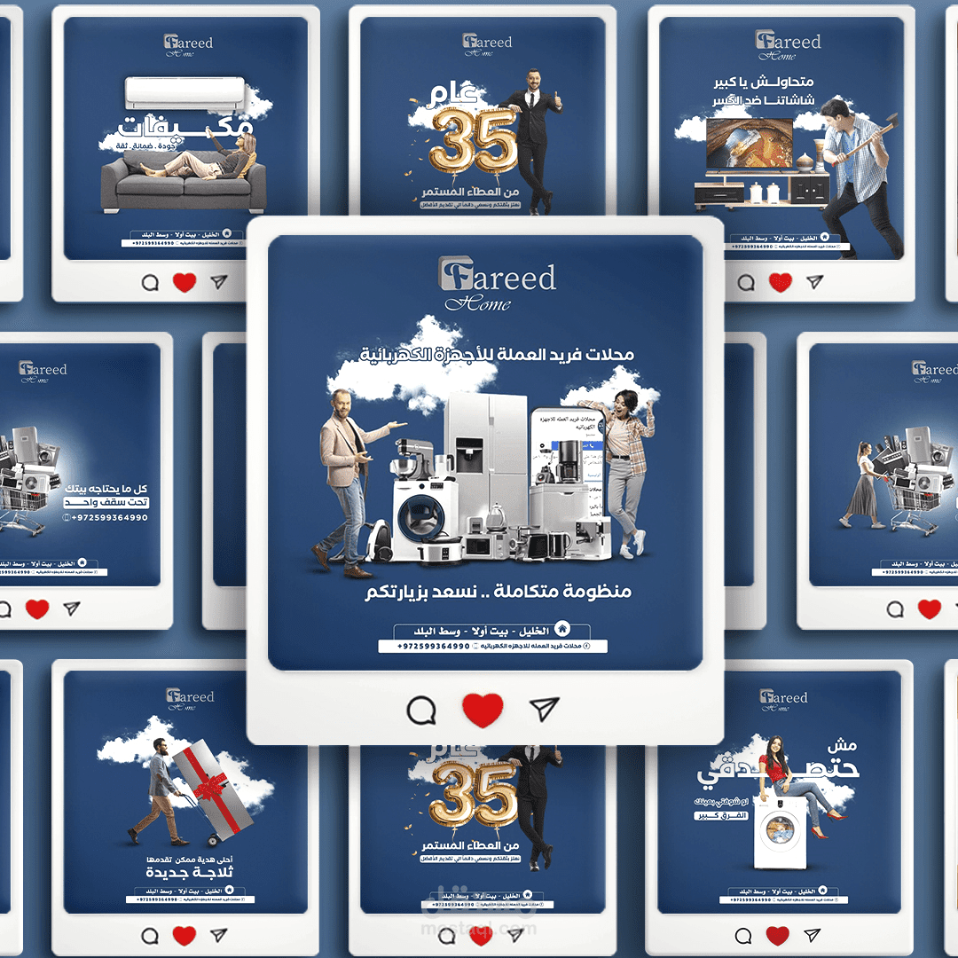 تصاميم سوشيال ميديا إحترافية أجهزة كهربائية