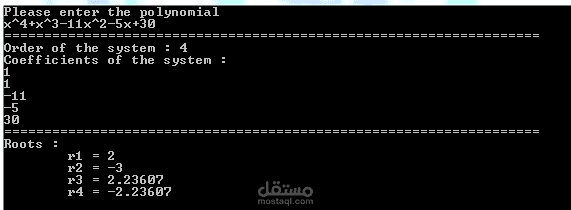 برنامج يقوم بحل المعادلات من اي درجة