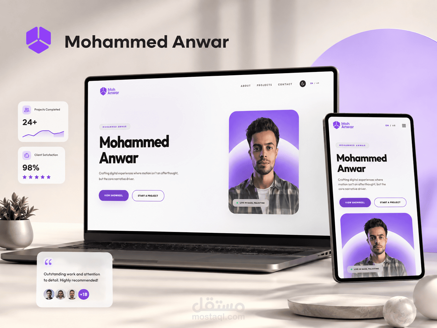 محمد أنور — بورتفوليو تفاعلي لمصمم موشن جرافيك ومونتير