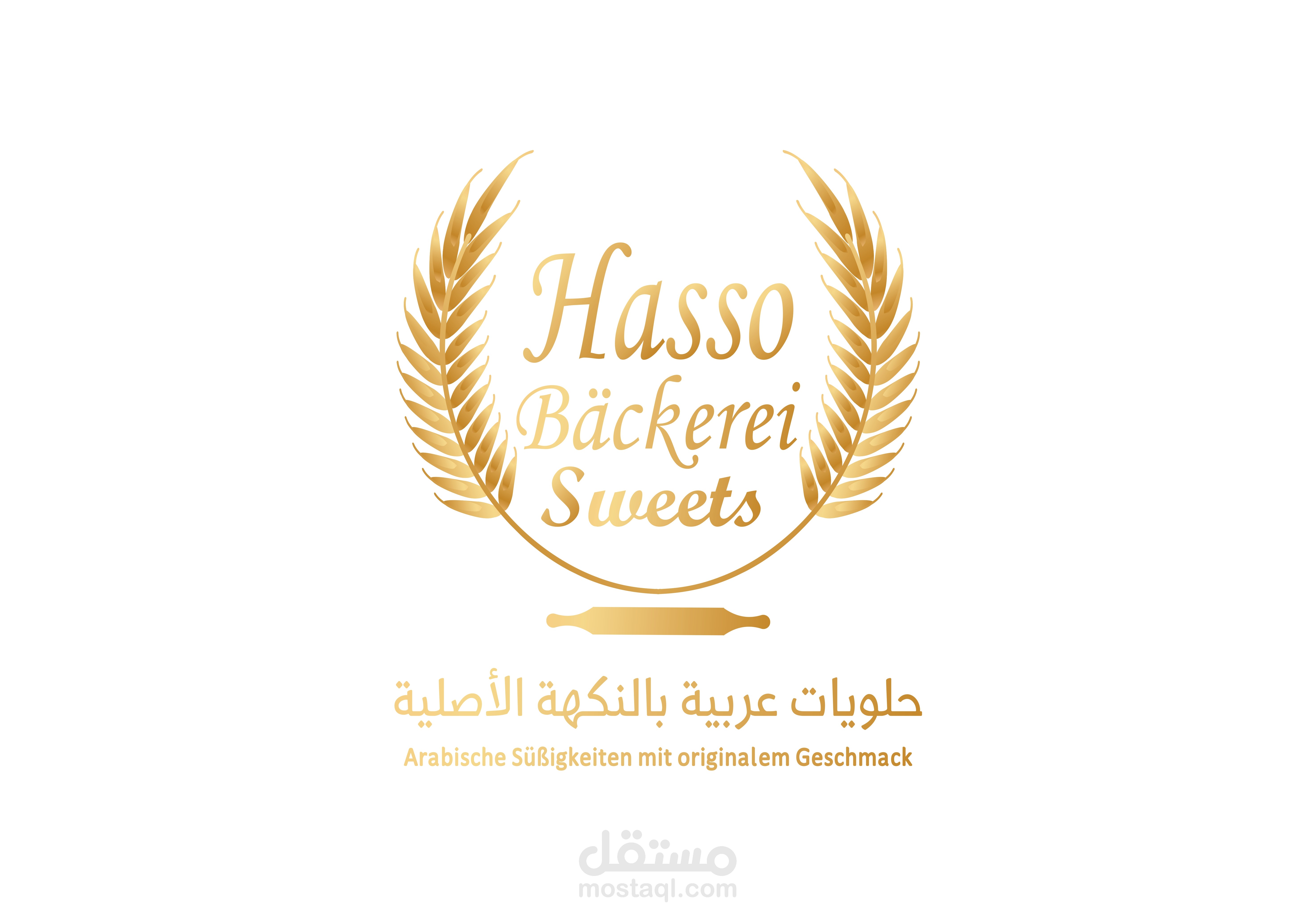 لوجو مصنع حلويات