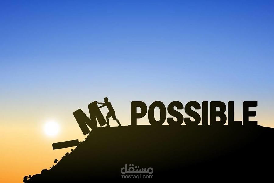محترف إدارة