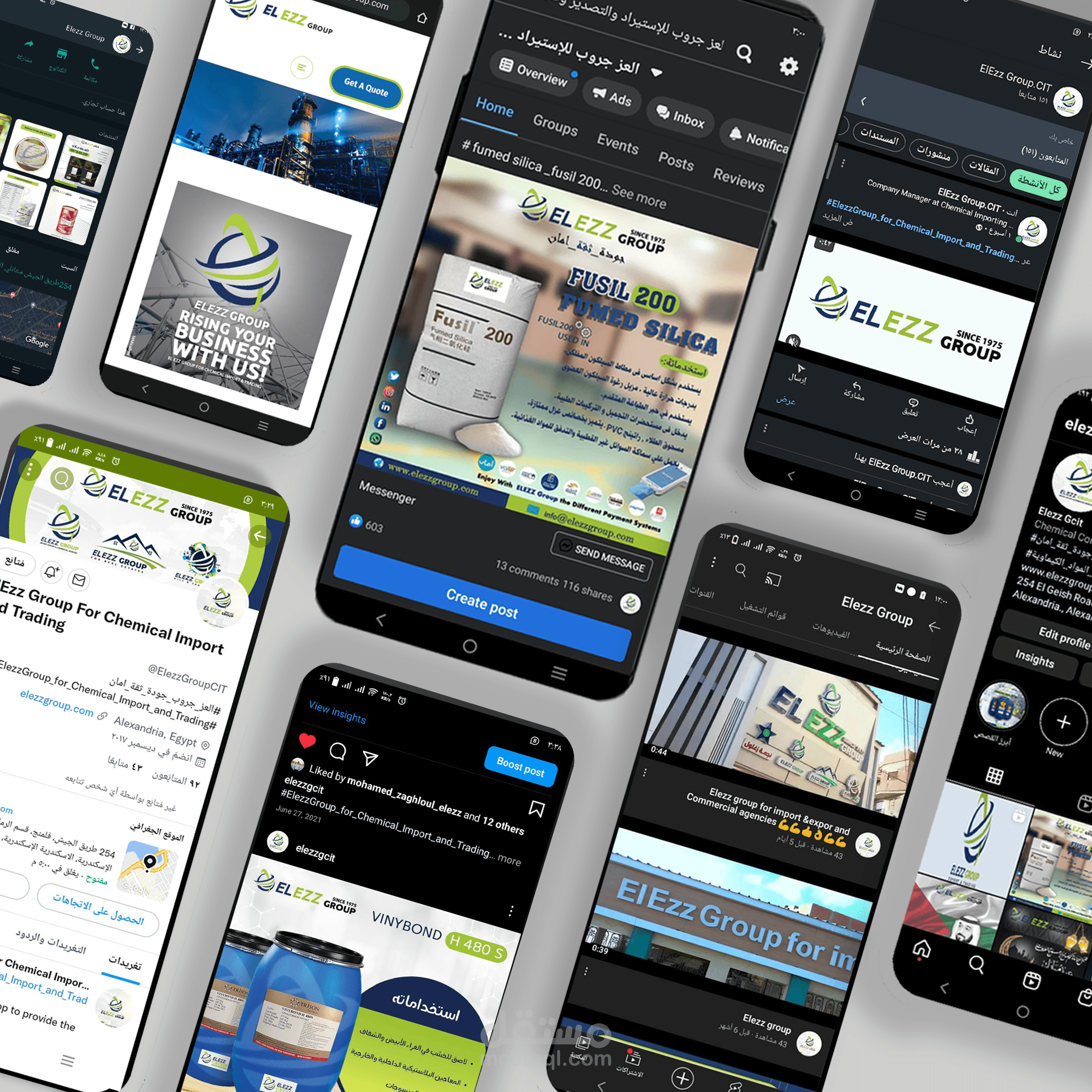 تصميم جرافيك دياين