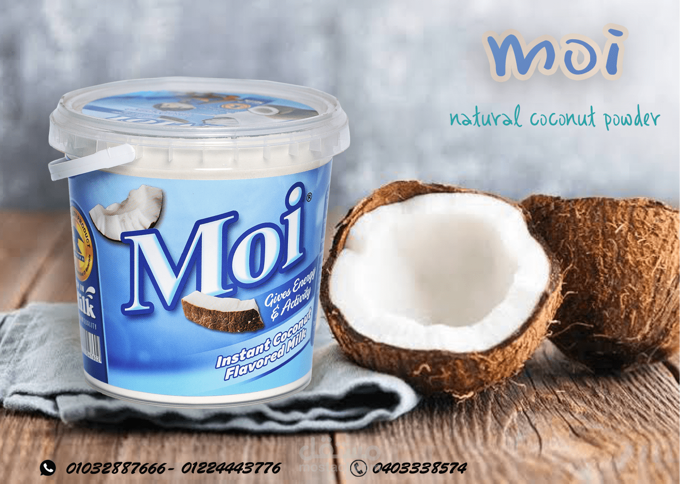 فلاير لشركة مواد غذائية