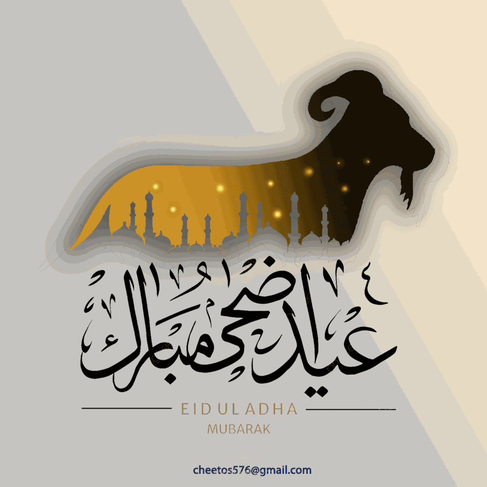 عيد الاضحى 3