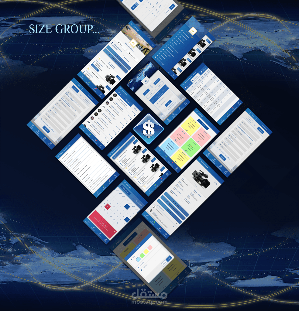 Size Group تطبيق