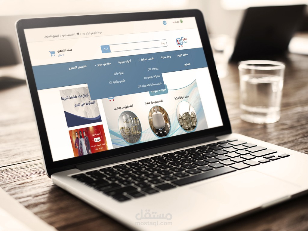 متجر تركى بازار ( متجر إلكترونى )
