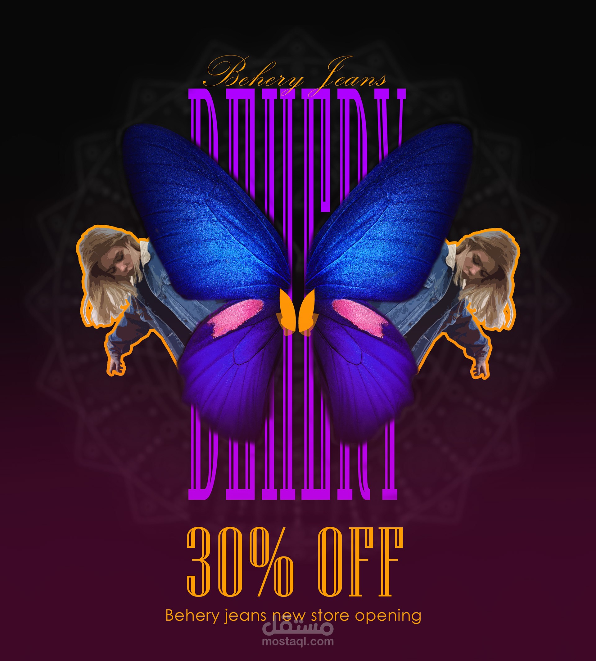 اعلان سوشيال ميديا