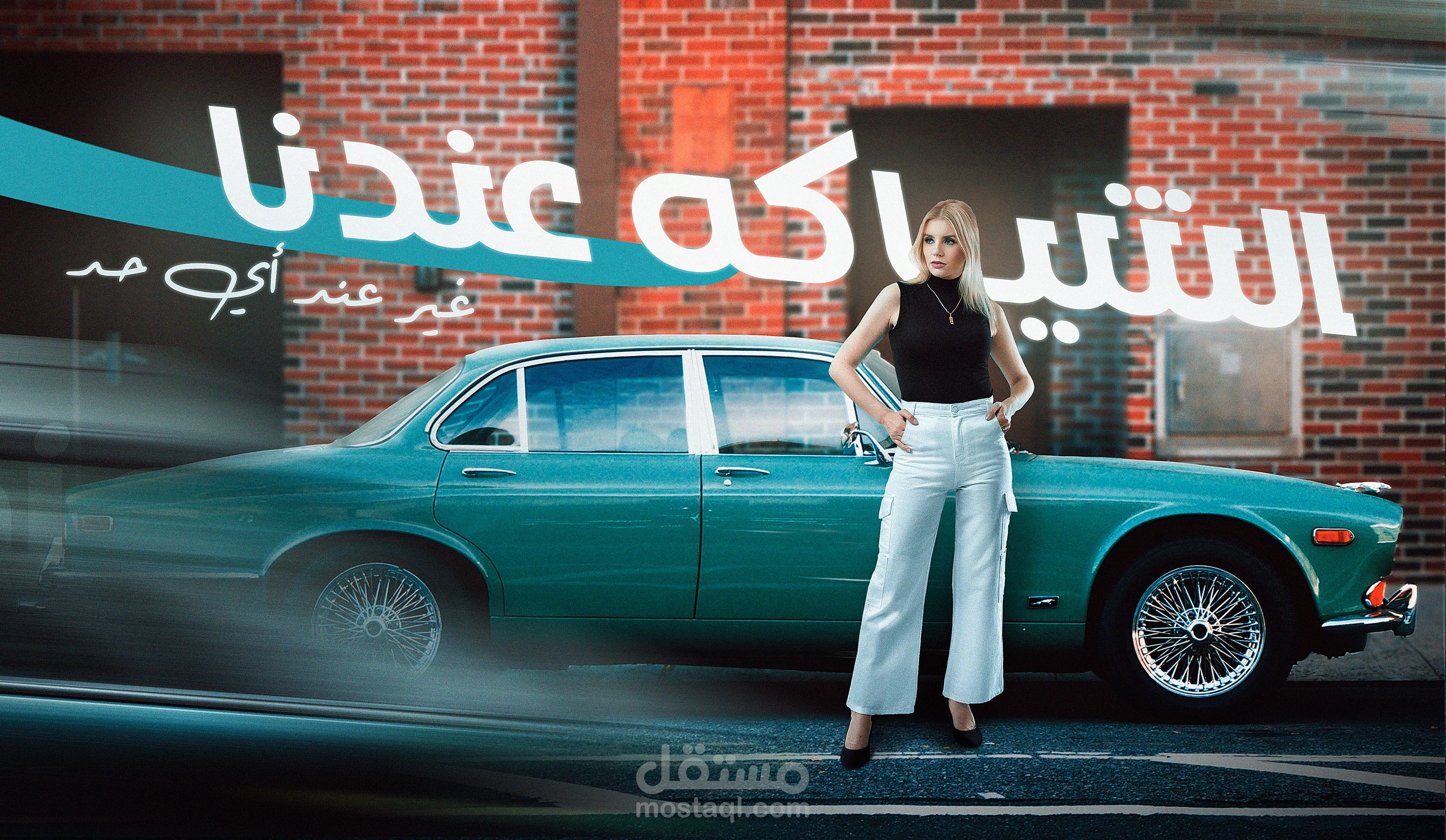 تصميم كافر فيسبوك لبراند ملابس نسائية