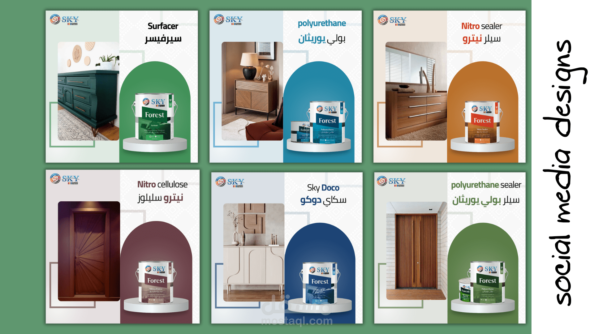 تصميمات سوشيال ميديا لمنتجات دهانات الأخشاب