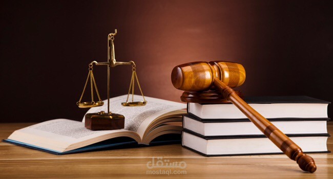 إعداد لائحة (مذكرة) إعتراض