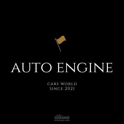 شعار محل سيارات