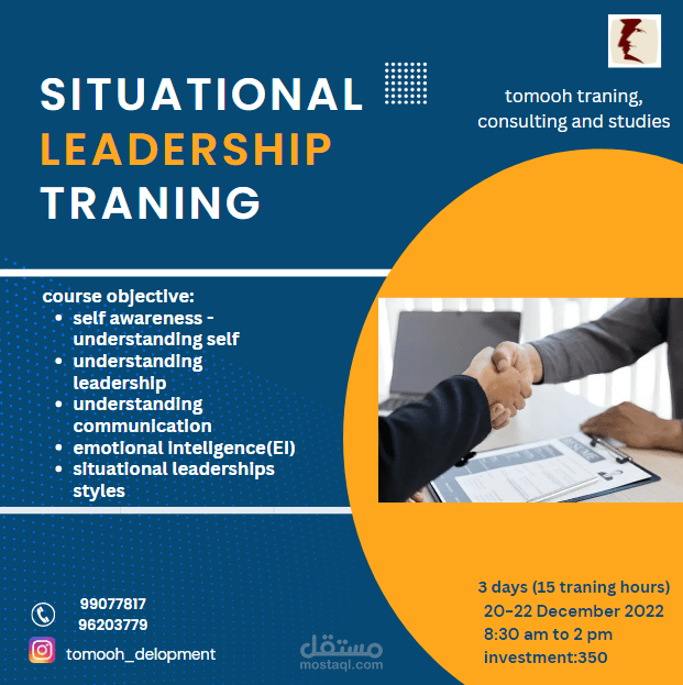 تصميم لدورة ريادية