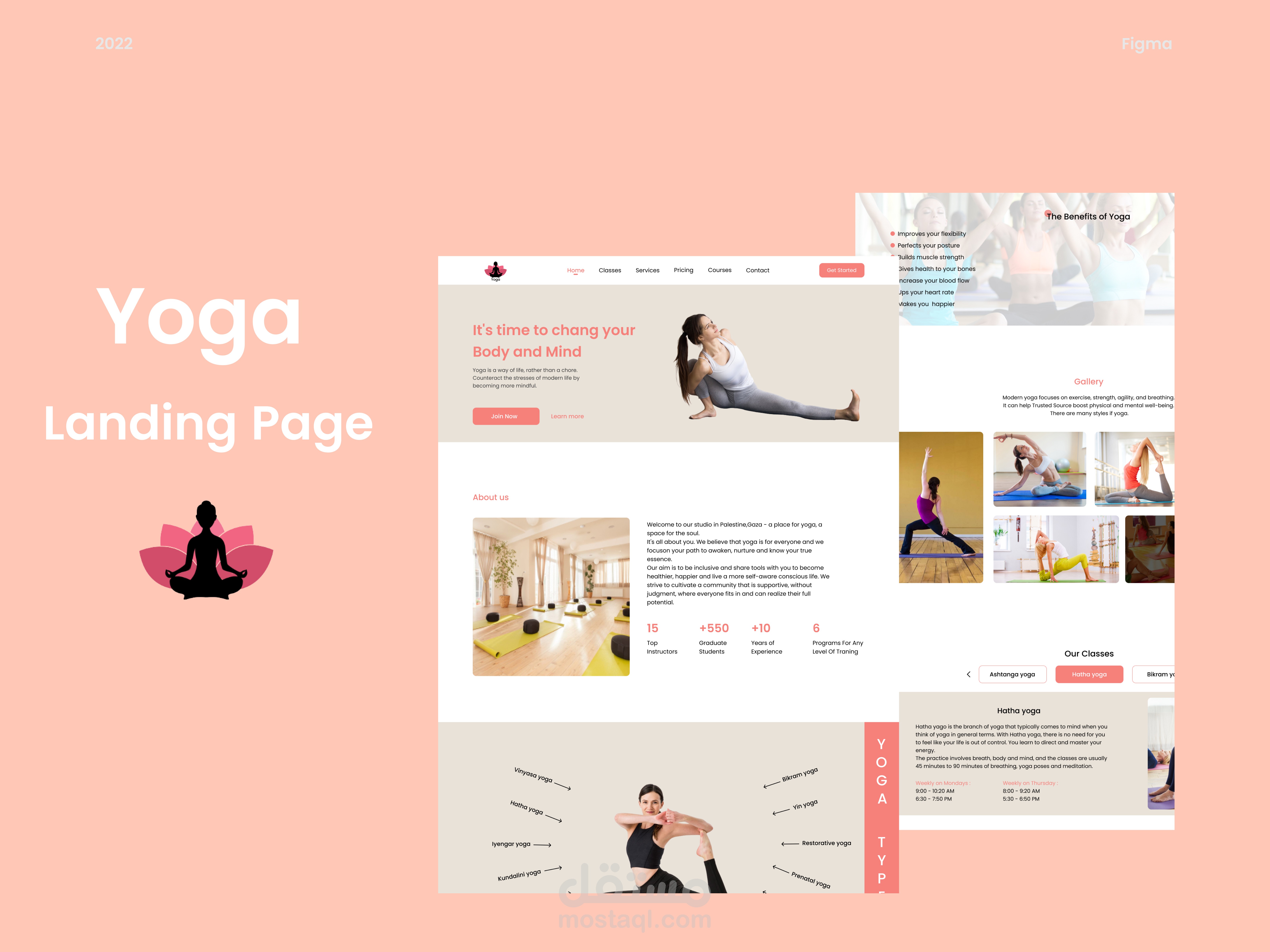 صفحة هبوط اليوجا (Yoga Landing Page)