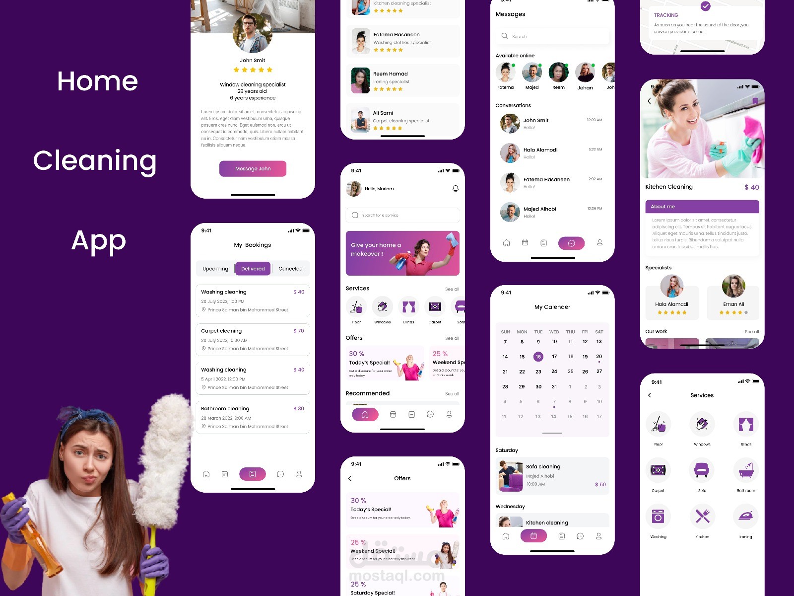تطبيق تنظيف المنزل (Home Cleaning App)
