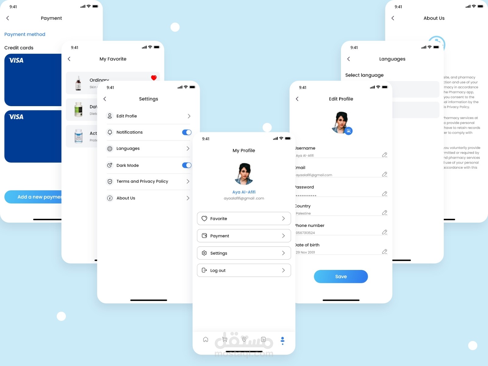 تطبيق صيدلية (Pharmacy App)