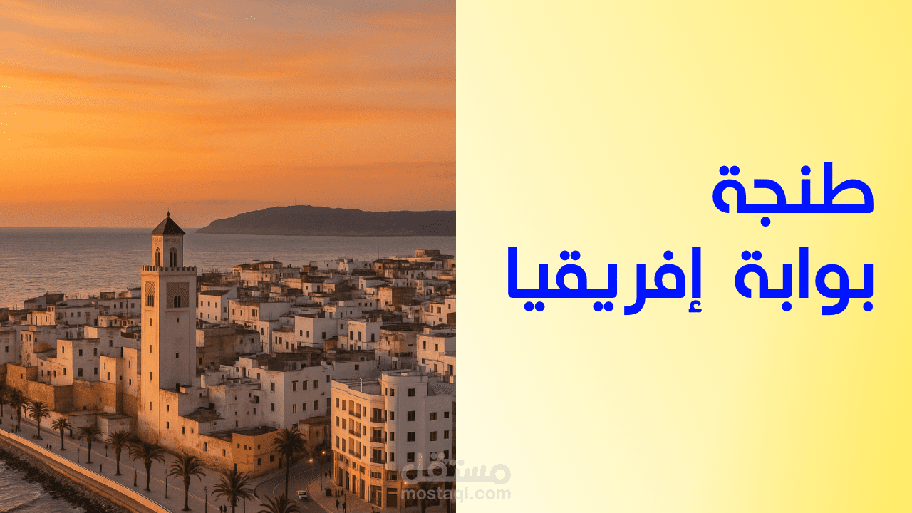 أقدم لك تعليقًا صوتيًا عربيًا مميزًا بنبرة تناسب مشروعك
