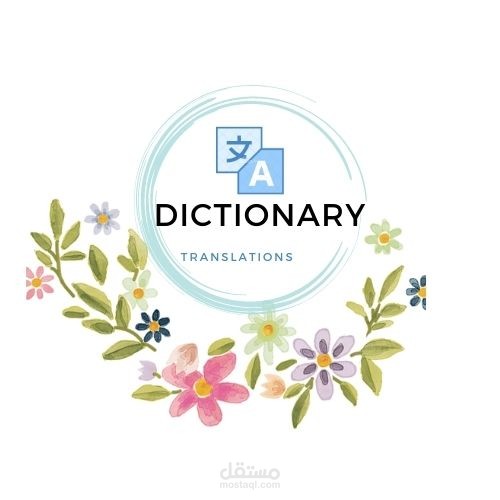 Design For Translations