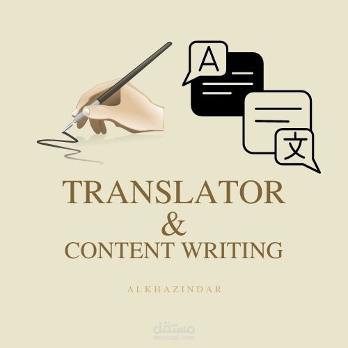 Translator & Content Writer