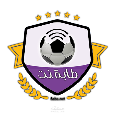 موقع طابه نت