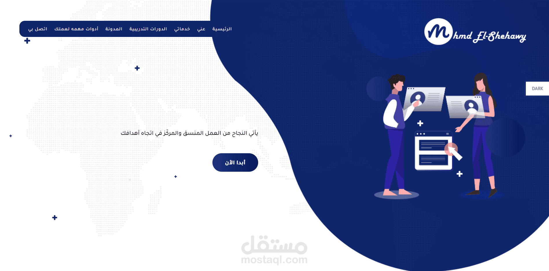 موقع محمد الشهاوي