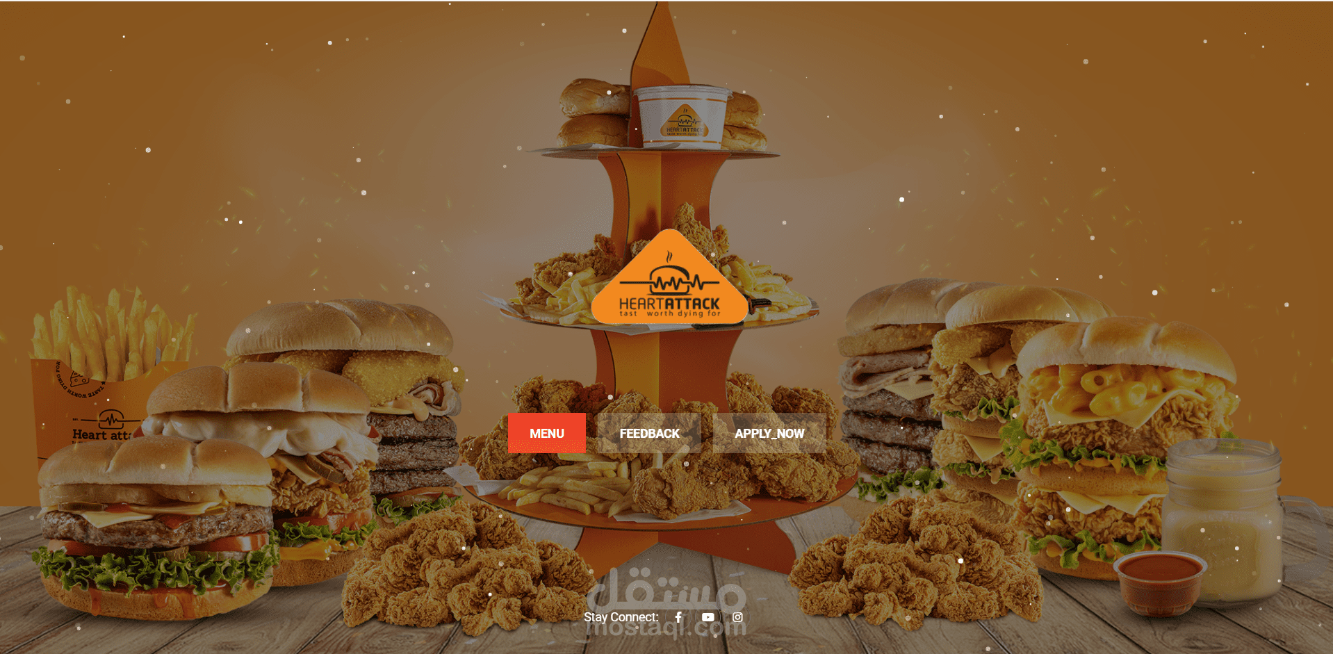 موقع سلسله مطاعم هارت أتاك