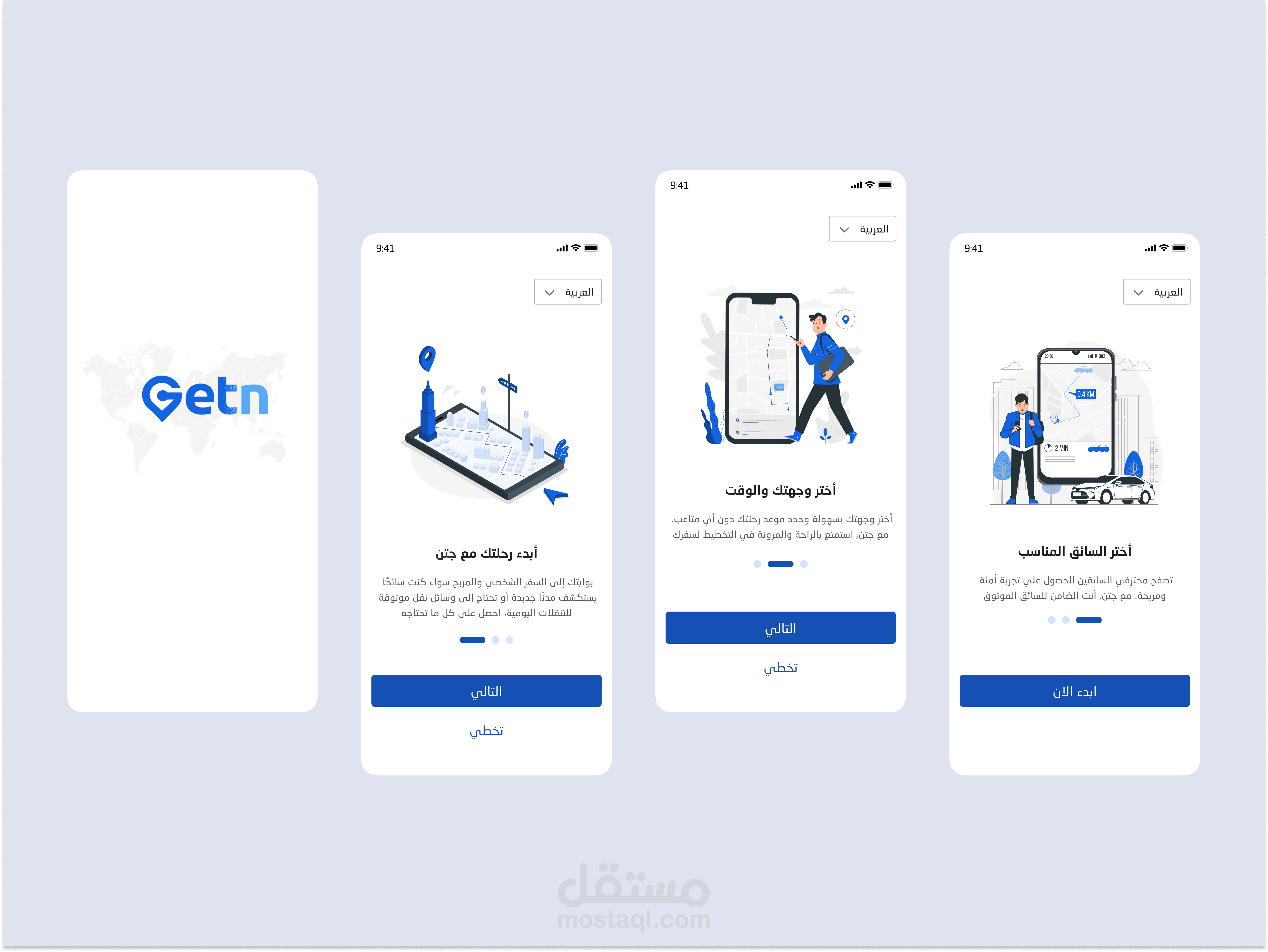 App Getn