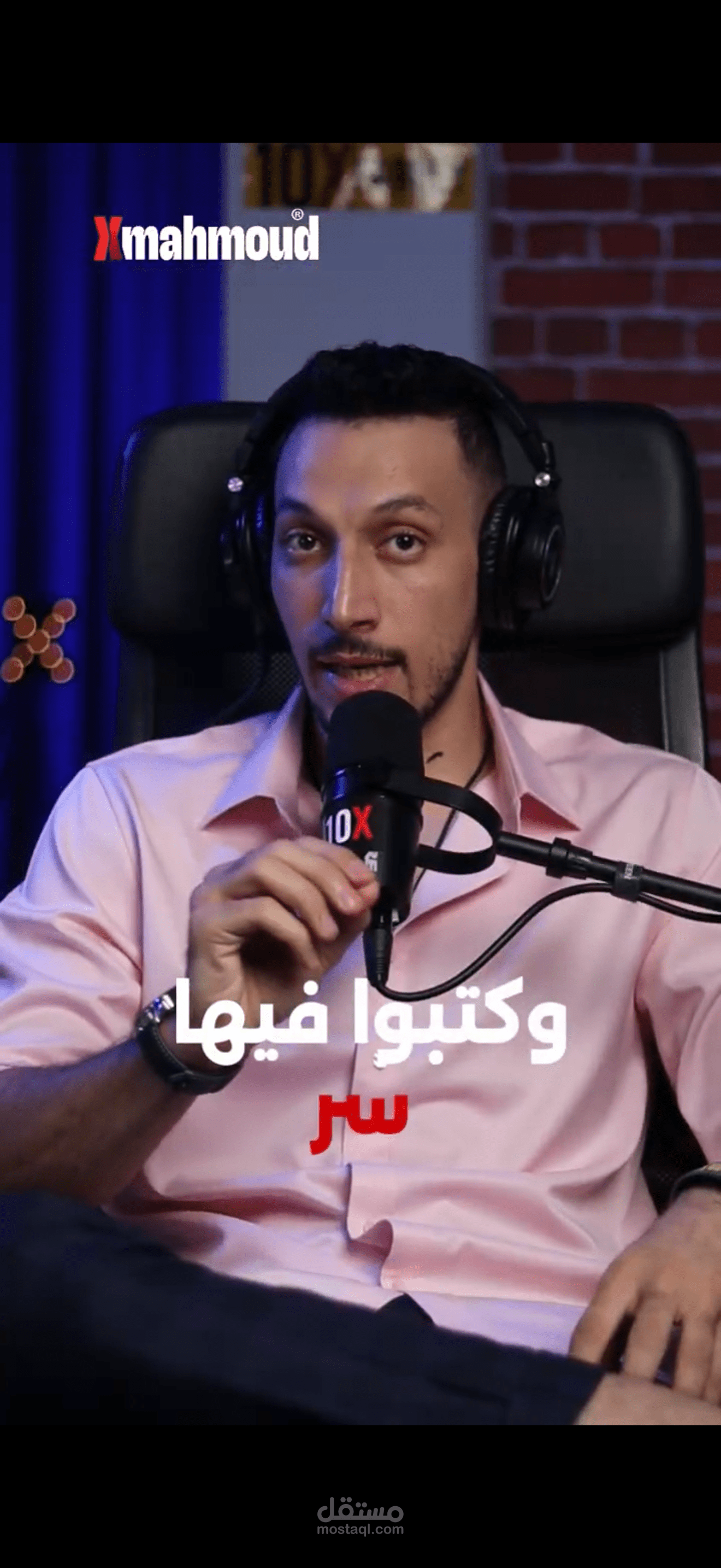 مونتاج فيديو