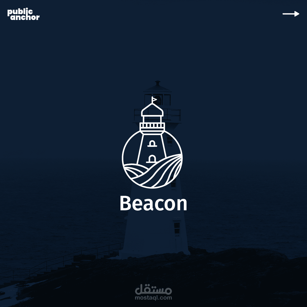 Beacon Logo Design