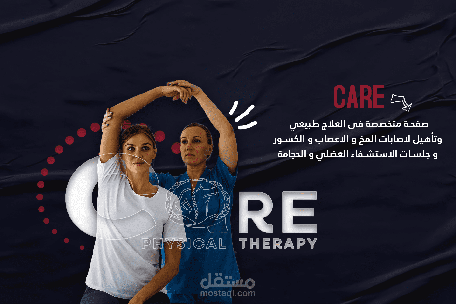 CARE-visual identity