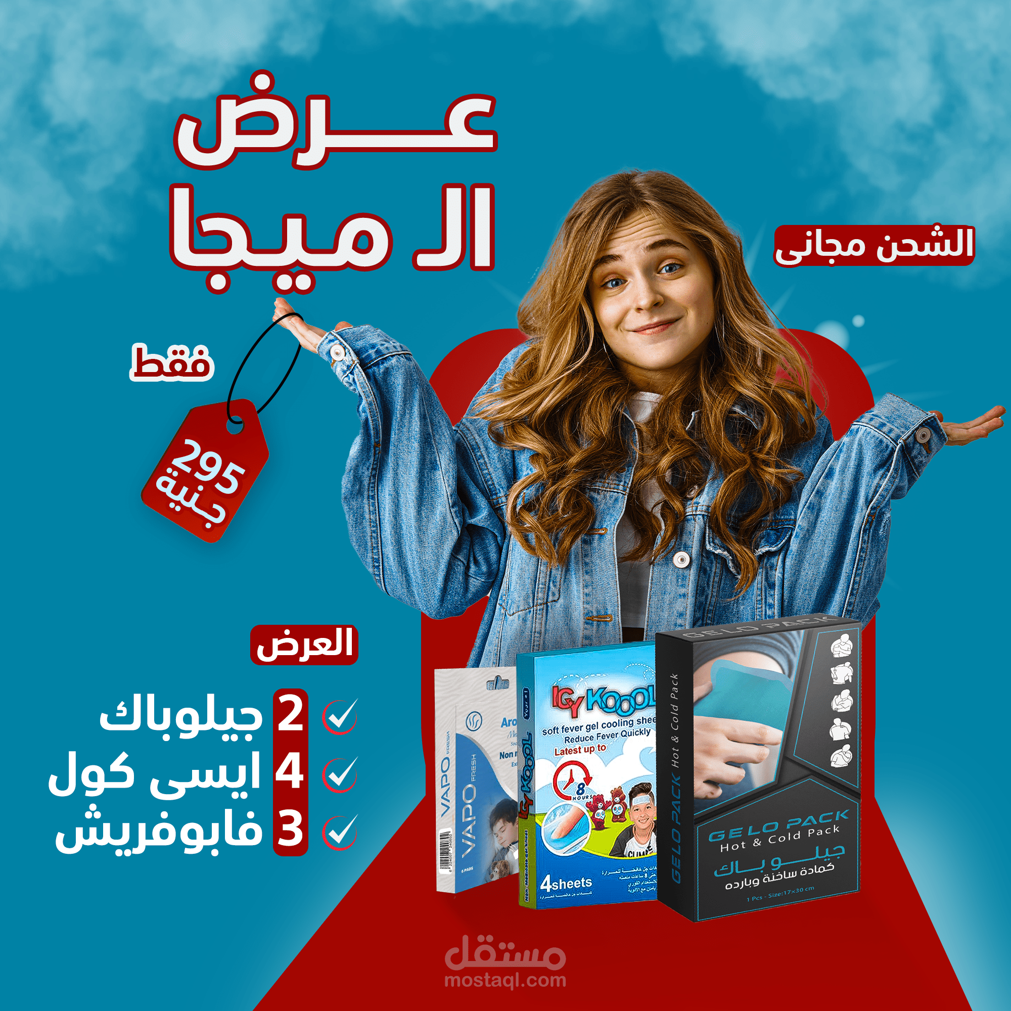 Chemistore- social media