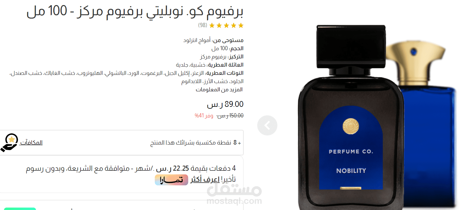ادخال بيانات لمتجر