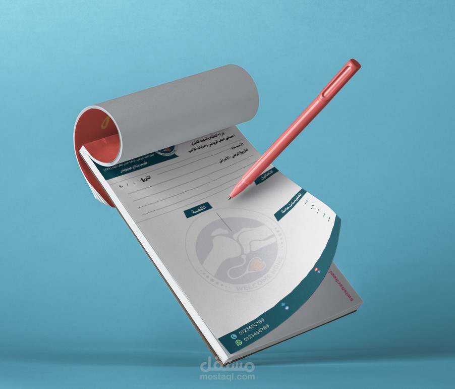 تصميم روشته دكتور