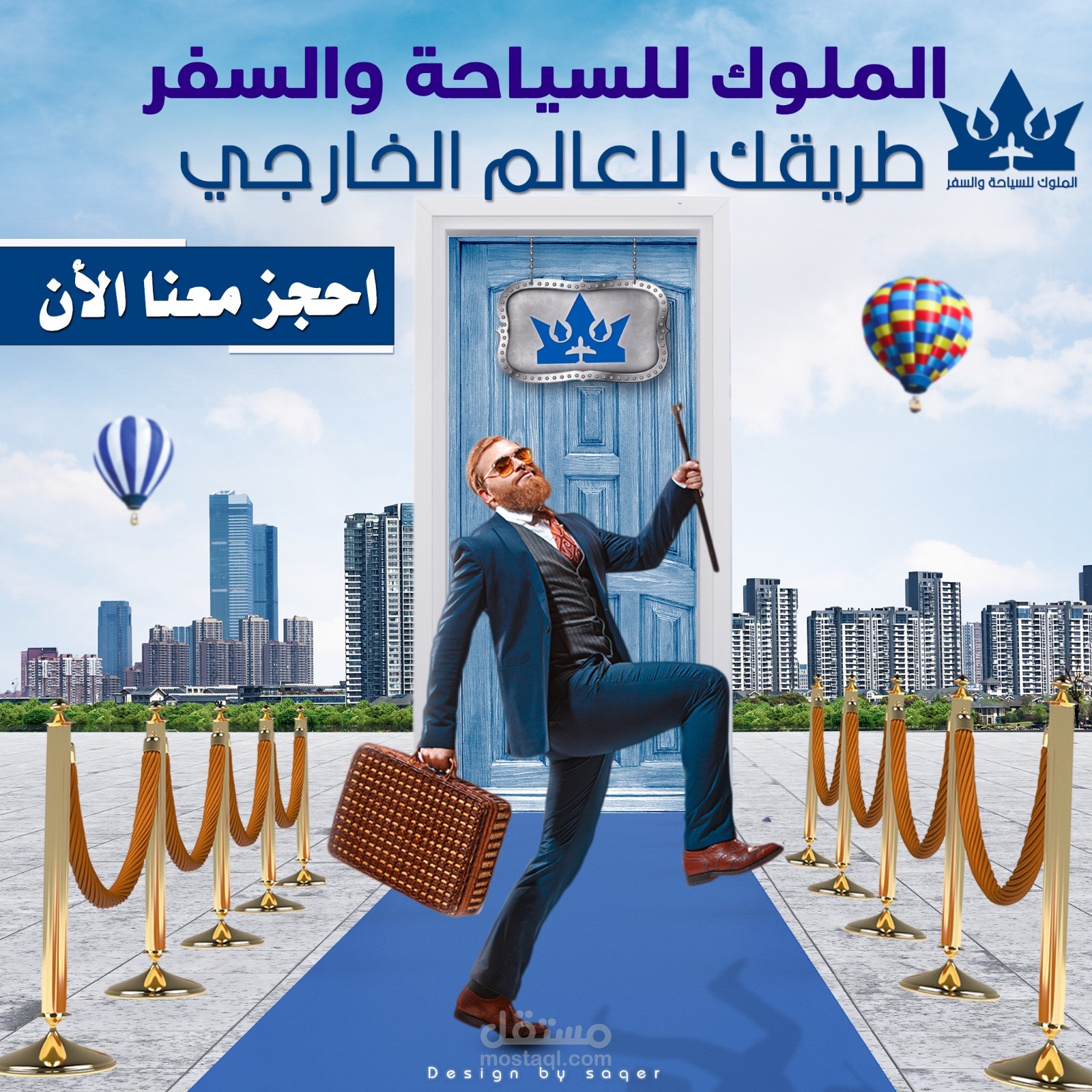 تصميمات سوشيال ميديا