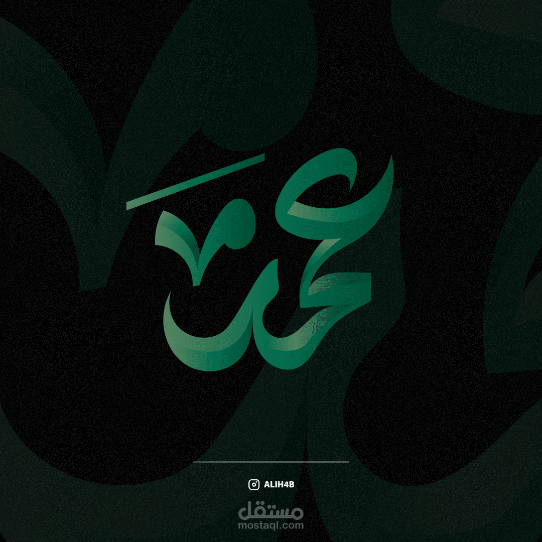 مخطوطات من شغلي