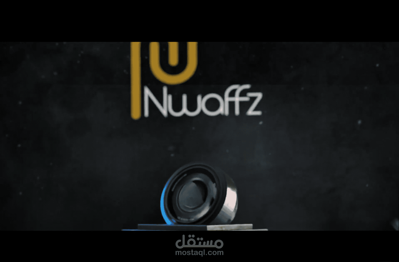 أنميشن 3d لمنتج + مونتاج برومو